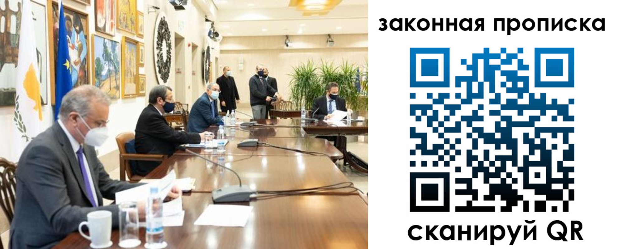 временная регистрация законно в Старой Руссе