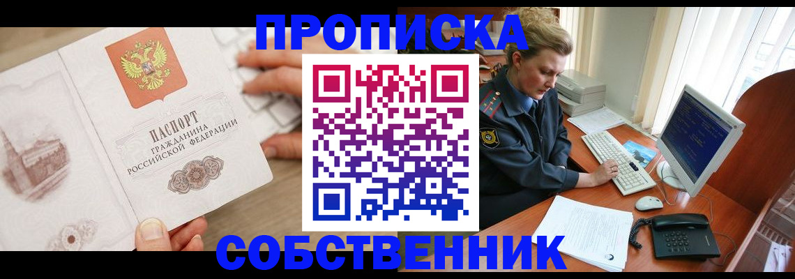 форма 3 в Старой Руссе